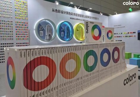2020年CHIC深圳圆满落幕 COLORO创意呈现引领色彩浪潮