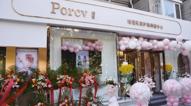 Porcv珀瓷品牌首家美容护肤体验中心落户北京