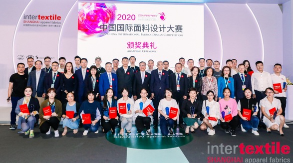唯创新方可通行未来，2020中国国际面料设计大赛硕果累累圆满收官