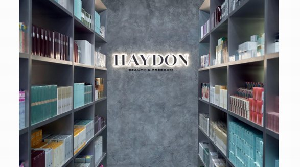 全球高端美妆零售品牌 「HAYDON 黑洞」广州体验店即将开幕