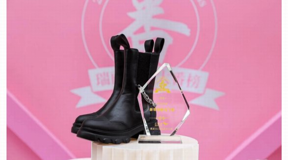 红蜻蜓黑武士2.0马丁靴登上瑞丽潮流大番榜 彰显国货品牌新势力 