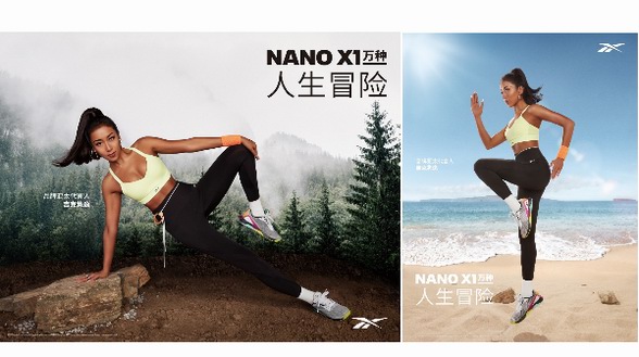 Reebok 新一代NANO X1 系列缤纷来袭  开启万种人生冒险！
