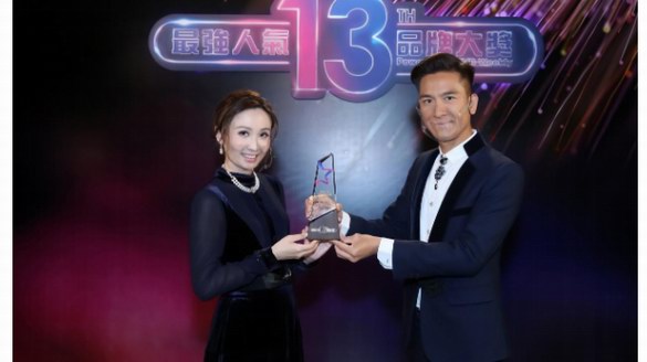 金至尊珠宝再度荣获《TVB周刊》最强人气珠宝钻饰品牌大奖