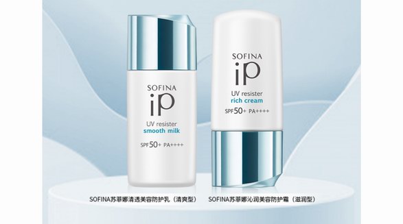 SOFINA苏菲娜全新防晒单品将在中国大陆重磅来袭