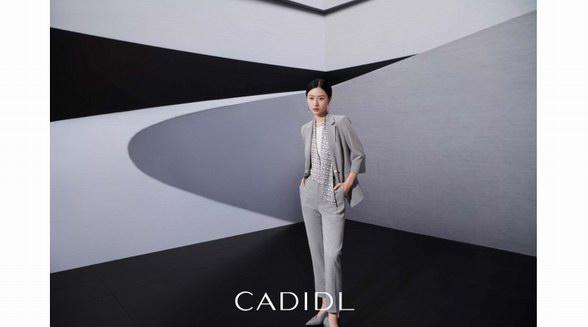 CADIDL96号套装，以匠心述说套装的经典故事