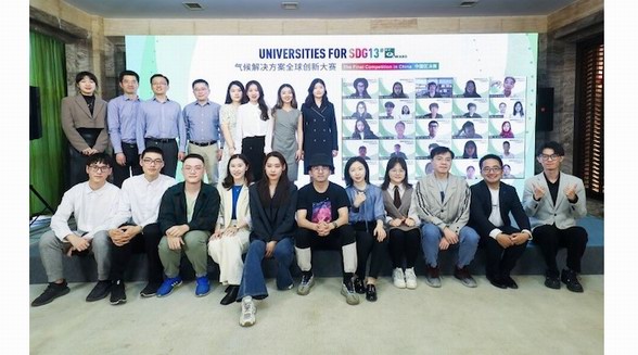 保乐力加中国携手清华SDG研究院举办中国区气候解决方案创新大赛与青年共创可持续未来