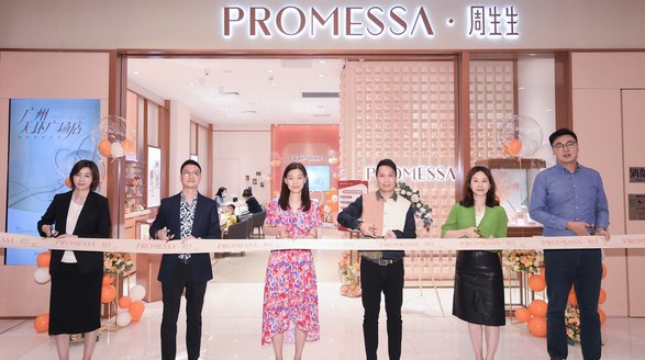 PROMESSA·周生生广州首家门店在天环广场开业，和你见证粤来粤爱！
