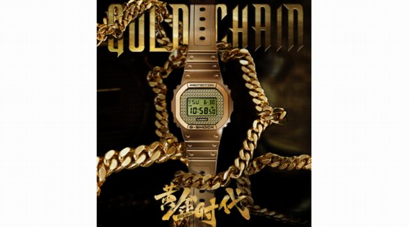 无「金」不HIP POP！G-SHOCK Gold Chain主题表款致敬黄金时代