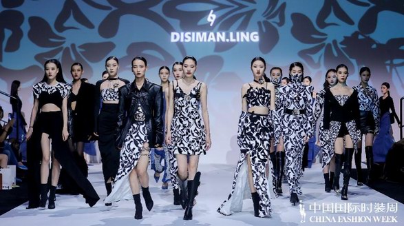 迪丝嫚苓DISIMAN.LING登陆中国国际时装周：触手可及的时尚