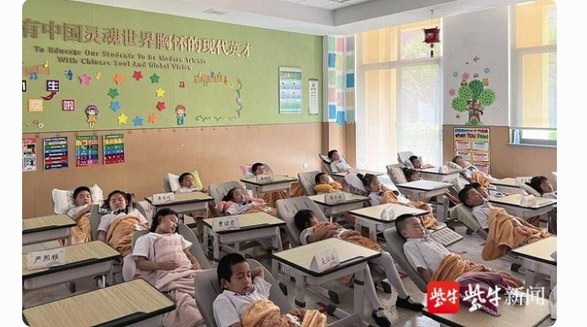 南京一小学让孩子躺着午睡  “午睡神器”助力小学生“躺平”