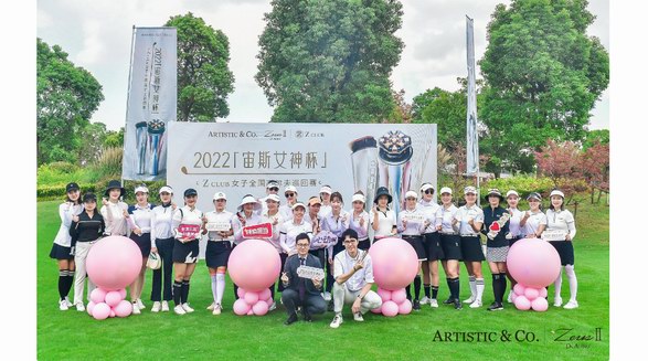 2022「宙斯女神杯」女子高尔夫巡回赛火热开启