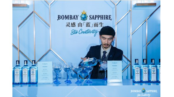 灵感 由「蓝」而生—— BOMBAY SAPPHIRE 孟买蓝宝石金酒品牌艺术展，激发无限创意