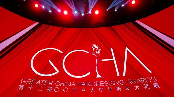 第十二届施华蔻专业大中华美发大赛GCHA精彩收官