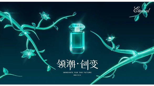 《2022中国香水行业研究白皮书》发布： 香氛新赛道发展迅速，“情绪疗愈”成为消费重要关注点