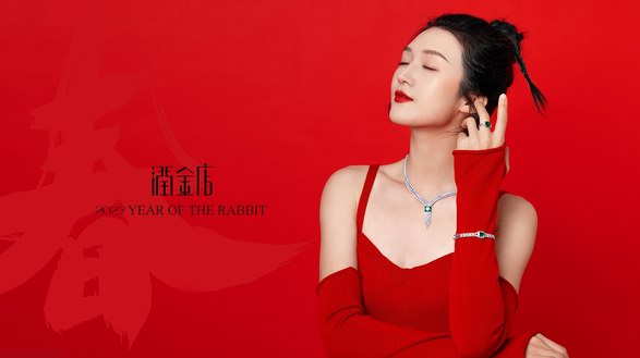 中国原创高级珠宝品牌润金店携高级珠宝作品恭贺新春