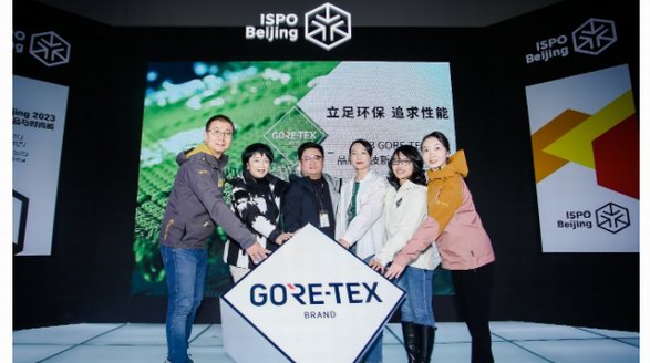 立足环保，追求性能， GORE-TEX品牌携可持续发展新品亮相ISPO展会