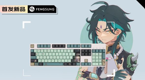 高斯原神-魁联名机械键盘：原神游戏玩家不容错过的限定键盘