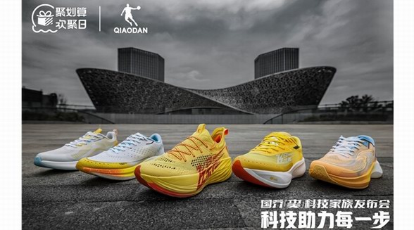 中国火箭与国乔巭科技家族联合撬动跑鞋科技宇宙 震撼登场！