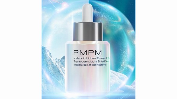 仅防晒还不够 PMPM冰岛“全光防修”系列创新上市