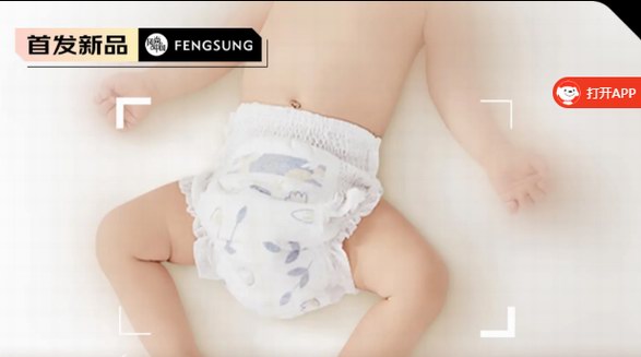 京东京造婴儿全包臀裤：告别红屁屁，给宝贝最好的