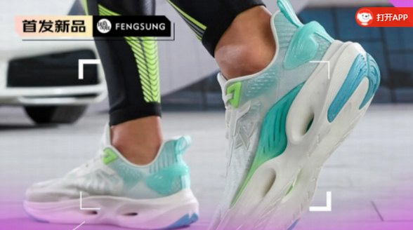 特步氢风6.0跑鞋革新来袭! 三大核心科技加持，助你能稳步前行