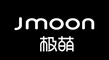 极萌Jmoon用科技赋能品牌发展，满足用户的使用需求