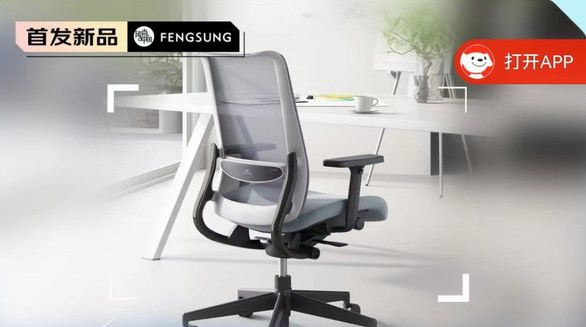 国誉Airgrace人体工学电脑椅：空气腰靠承托技术，带来量身定制的舒适