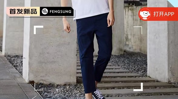 Gap轻透气系列休闲分裤：通勤常备单品，轻松演绎都市感