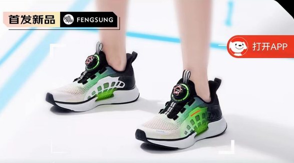 安踏儿童犟弹追风4.0特别版专业跑鞋：风生水起，舒适防护