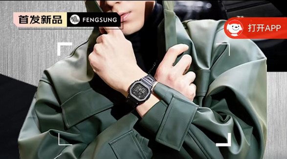 卡西欧明星同款防震小方块手表，超轻薄，适合喜欢户外运动的你