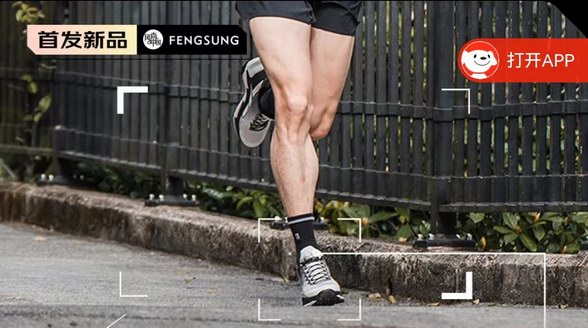 凯乐石Fuga户外跑步鞋：减震防滑，快乐奔跑，给你无与伦比的舒适体验