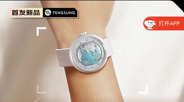 CIGA Design玺佳联合GQ打造U系列冰川蓝星球手表，传递环保理念