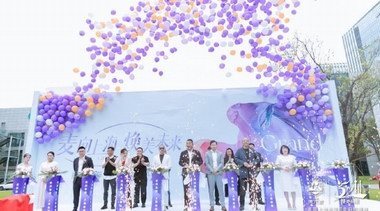 麦田上海总部开业|新商业模式，带动美业理念升级