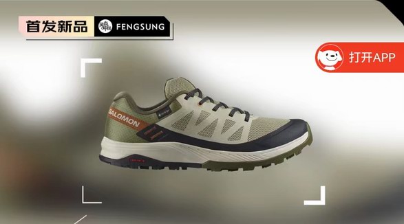 萨洛蒙男款OUTRISE GTX运动鞋,专为户外探险和徒步而设计