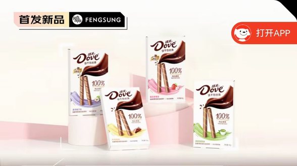 德芙(Dove)醇享原味丝滑牛奶巧克力，经典原味，618爆款值得入手!