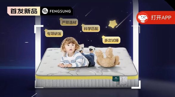 雅兰新品竹炭太空兔舒适版床垫，为您宝宝提供更加舒适的睡眠体验