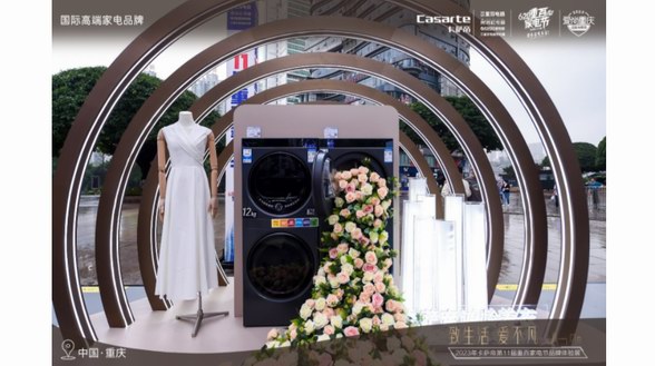 在艺术空间遇见“家”！卡萨帝品牌体验展在重庆启幕