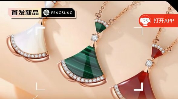 法梵希18k金小扇子钻石套链，凌驾于潮流之上的时尚单品