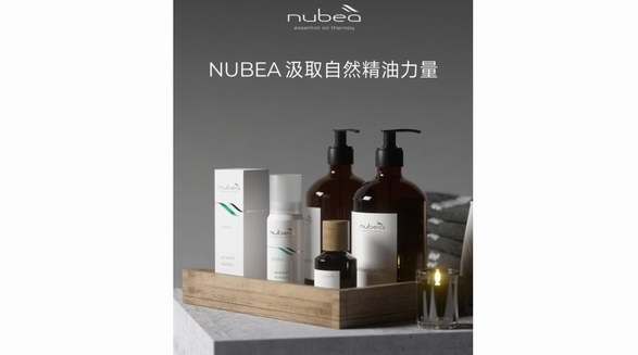 Nubea精油洗护，头皮控油新思路