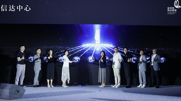 北京信达中心艺术之旅启航 携手众多国际品牌共创国门地标