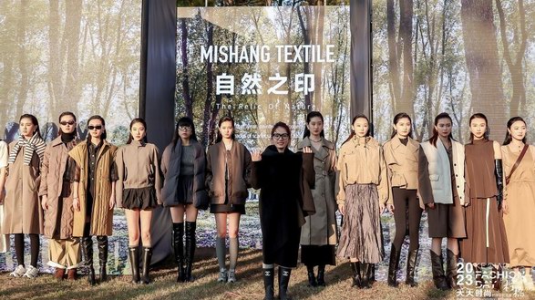 米尚纺织演绎新式环保风尚，2023柯桥天天时尚圆满收官