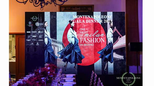 米兰时尚之夜在北京 一场庆祝中意文化、时尚、艺术交流的活动在北京拉开序幕。
