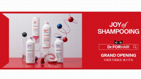 颠覆市场的创新品牌Dr.FORHAIR进驻中国电商平台，开启头皮护理新体验！