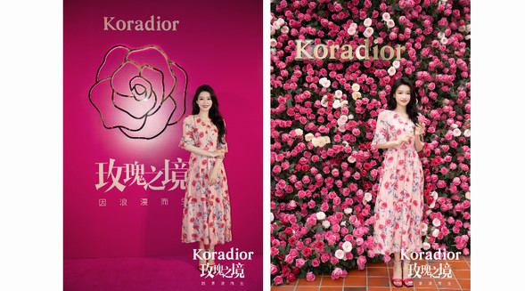 玫瑰之境∣Koradior珂莱蒂尔417品牌日浪漫登陆上海·永福52号