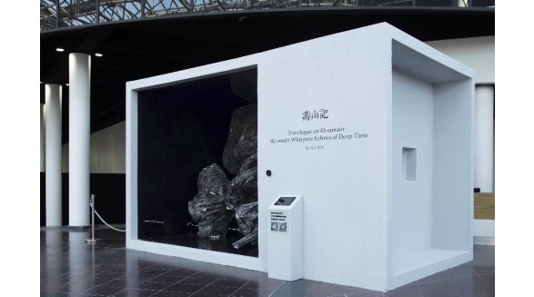 吴滨 X 米兰设计周：纸随灵动，丈量瞬间的长度 游山记——爿园：须臾即永恒