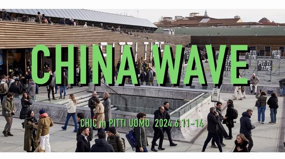 荣耀出海 | 强强联合，CHIC In Pitti Uomo展现CHINA WAVE——“中国威武”