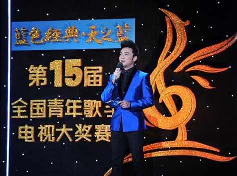 青歌赛:CCTV青年歌手电视大奖赛节目介绍【风气娱乐网】风气中国网
