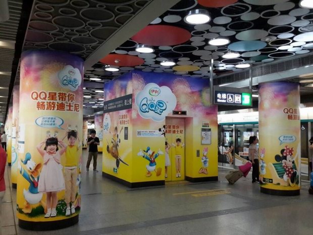 欢喜六一！伊利QQ星打造国内首个儿童主题地铁站！【酷玩意】风气中国网