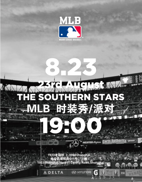 MLB 美国职业棒球大联盟 2014 S/S MLB 春夏发布会