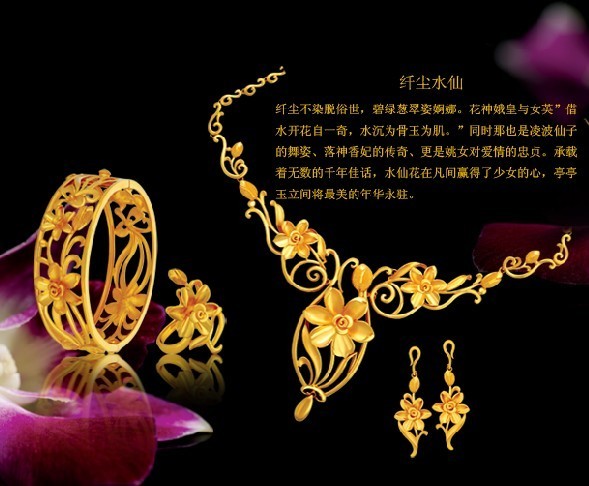 中国著名金利福珠宝消费预测：未来五年消费者怎么选珠宝